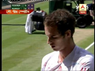 Roger Federer again won the Wimbledon