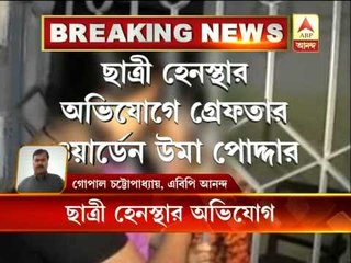 Girl forced to drink urine in Vishwabharati University