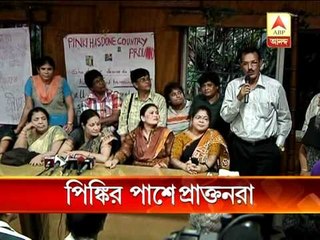 Bengal former athlete protest Pinki Pramanik's harrasment