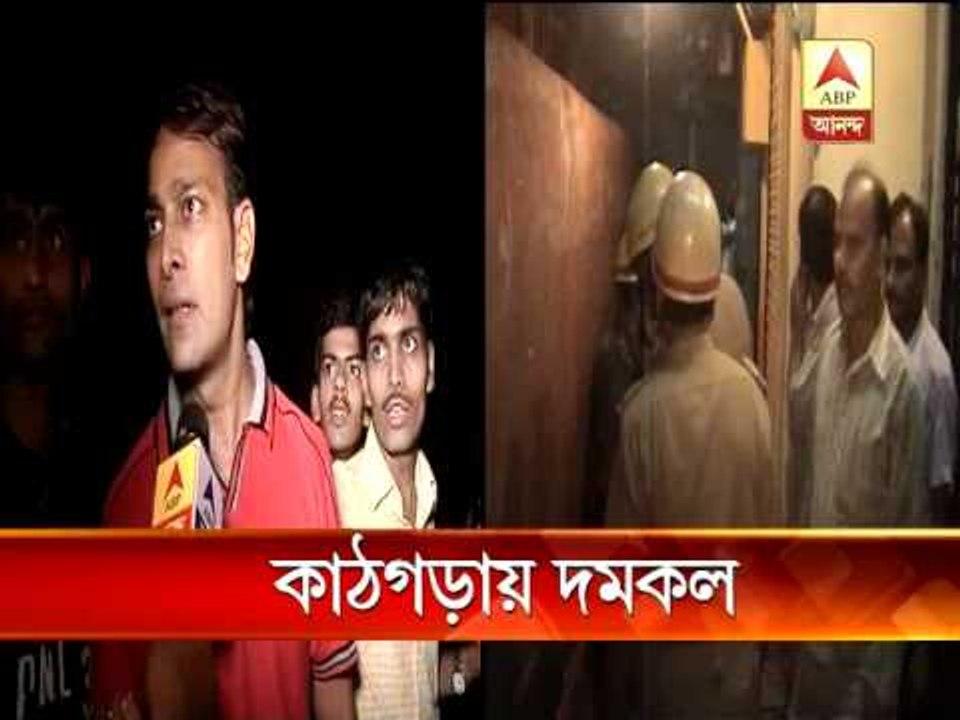 Burrabazar Fire-Allegations