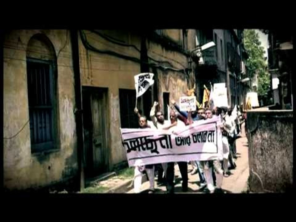 Hoye Othar Golpo