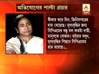 Mamata's prescriptions to counter opposition campaign