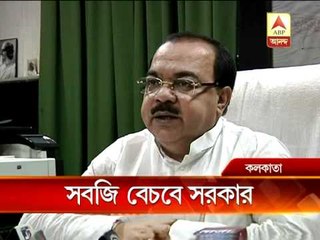 Government will sale the vegetables
