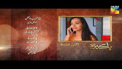 Pakeeza Episode 21 on Hum tv 30th June 2016