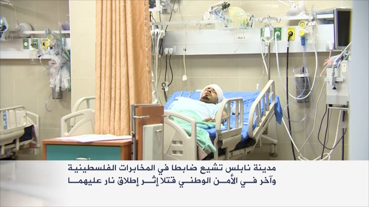مقتل وجرح فلسطينيين في إطلاق نار بنابلس وجنين