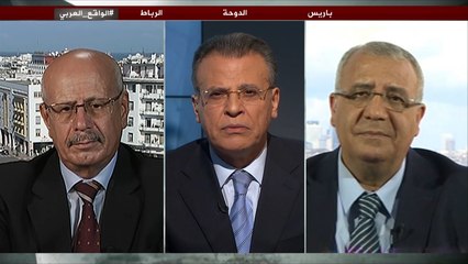 الواقع العربي - الشراكة الأوروبية المغاربية.. الميزان المختل