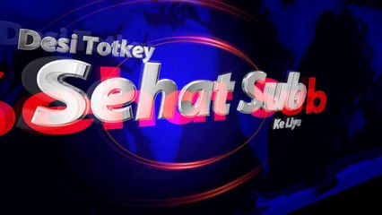 kan ke dard ka desi ilaj