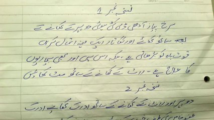 Mardana Kamzori Ka Ilaj Un Chezon Sy Jo Hr Ghar Main Mojud Hoti Hain - By Experts