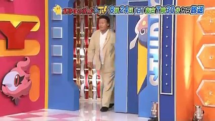Pokémon Get TV Preview 24/08/2014 ポケモンゲットＴＶ