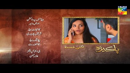 Pakeeza Episode 22 Promo HD HUM TV Drama 30 June 2016
