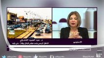 قناة ليبيا 24 ـ الدكتور عبدالحميد الشندول الناطق بإسم المجلس الاجتماعي لقبائل ورفلة