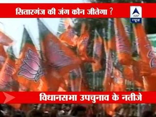 Counting of votes for Sitarganj by-election today