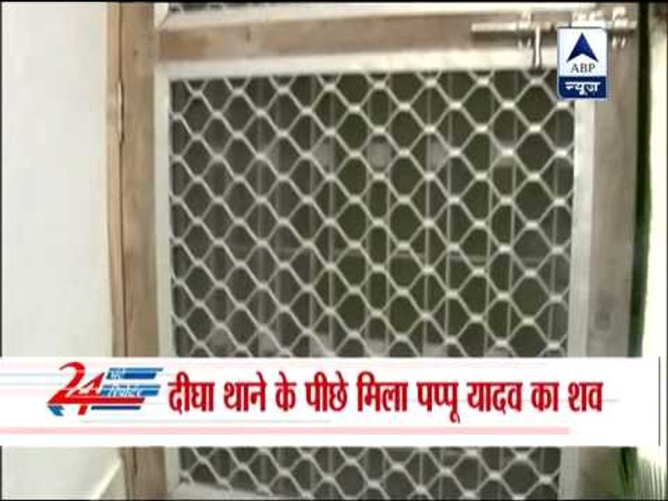 Why was Pappu Yadav killed?