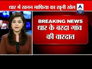 Sand mafia involved in killing of 3 people in in Madhya Pradesh