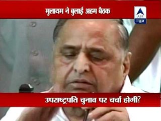 Mulayam Singh calls important meeting of SP in Lucknow