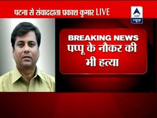 Brother-in-law of Subhash Yadav shot dead in Patna