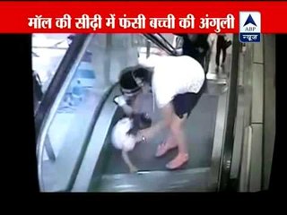 China: Fingers of a small girl get stuck in a escalator