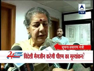 Congress leader Ambika Soni lashes out at BJP