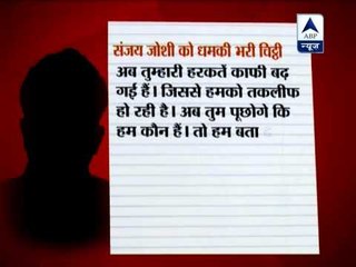 Life threatening letter to Narendra Modi's critic Sanjay Joshi‎