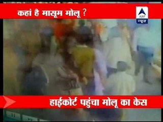 Pune: CCTV footage shows Molu's kidnapper