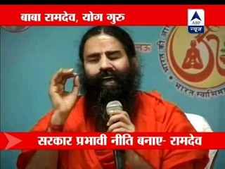 FDI mode for converting black money to white money: Ramdev ‎