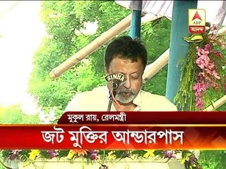 Railway underpass inaugurated by Rail Minister Mukul Roy