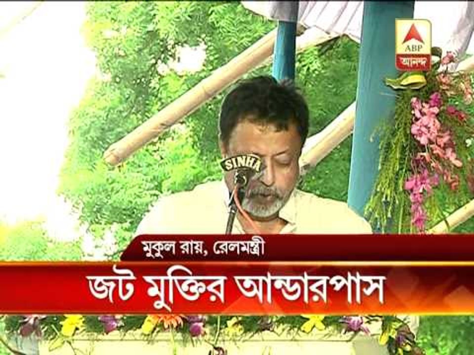 Railway underpass inaugurated by Rail Minister Mukul Roy