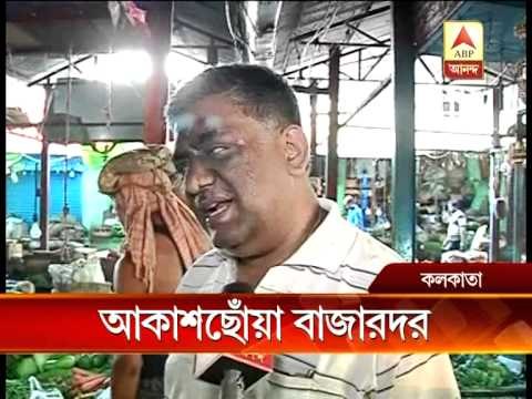 skyrocketing prices of vegetables