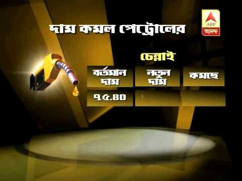 Petrol prices slashed by Rs 2.46 per litre from midnight