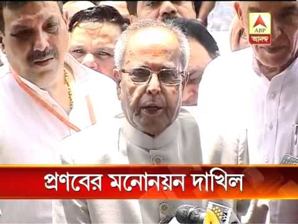 Presidential poll: Pranab Mukherjee files nomination