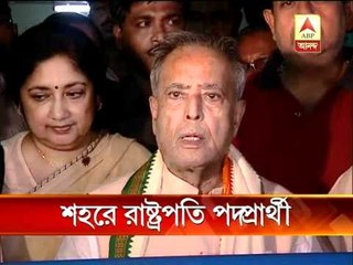 UPA prez candidate Pranab Mukherjee arrived in Kolkata
