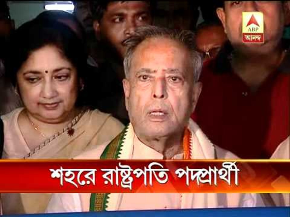 UPA prez candidate Pranab Mukherjee arrived in...