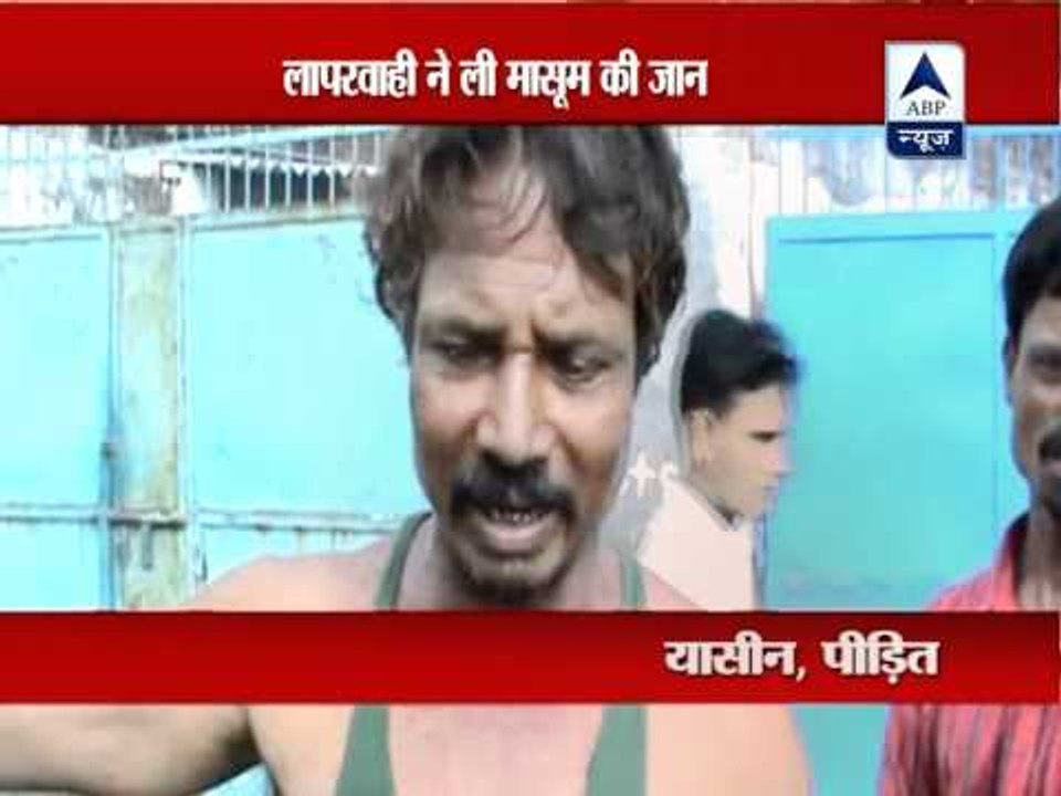 10-year-old dies of electrocution in Faridabad