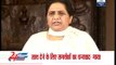 Mayawati welcomes SC verdict, says justice after 9 years