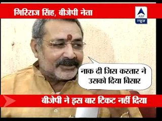 BJP leader Tara Kant Jha likely to join JD(U)