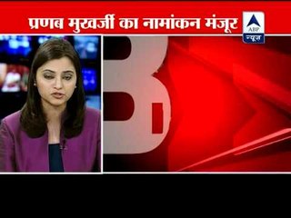 Prez polls: Pranab Mukherjee's nomination accepted