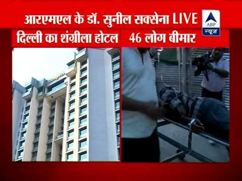 46 employees of Shangri-La hotel fall ill after consuming food