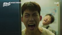[단독] ′또 오해영′ 후속 ′싸우자 귀신아′ 1분 하이라이트!