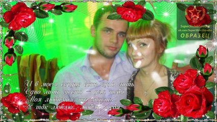 Кирилл и Ольга