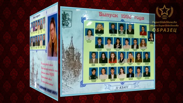 Юбилей девушки, 35 лет