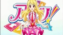 アイカツ冒頭のアレ(15～24話)