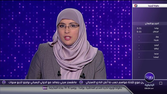 مانشستر سيتي يتعاقد مع نوليتو