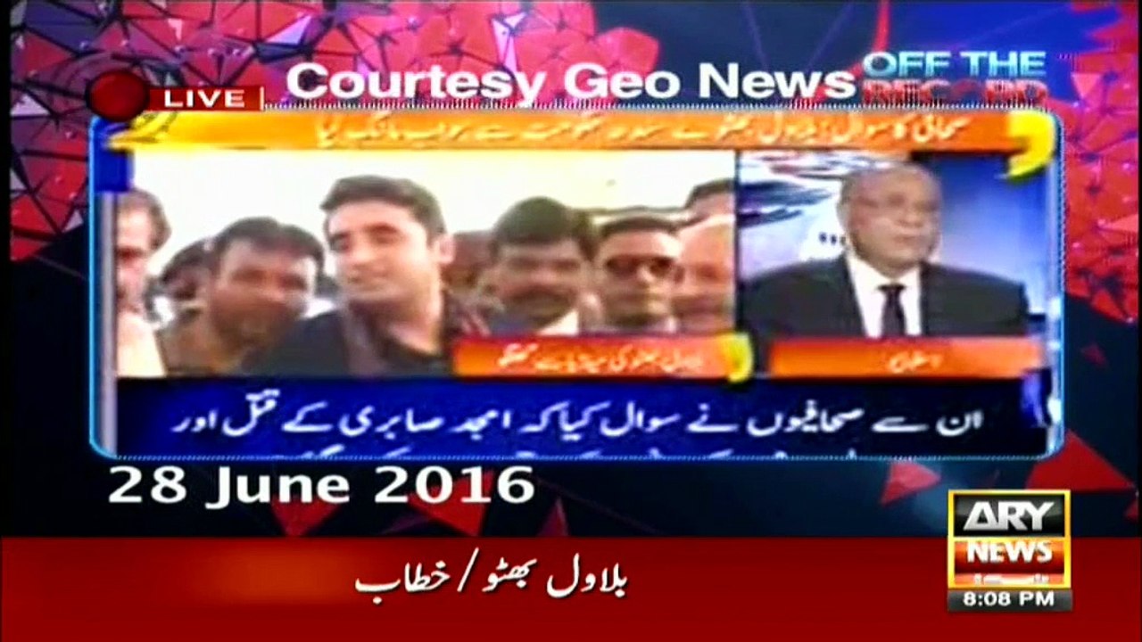 Off The Record 30th June 2016