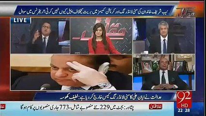 Khosa about Ayaan Ali