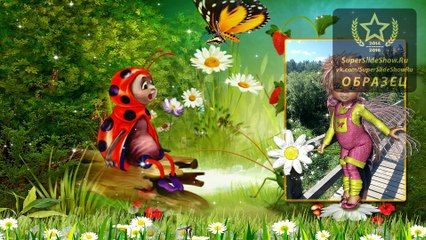 Волшебная страна Олеси