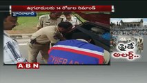 ISIS Terror Module 5 Arrested Persons Get Judicial Custody For 14 Days  (01-07-2016)