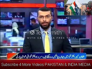 Mehmood Achakzai claims KPK belongs to Afghans