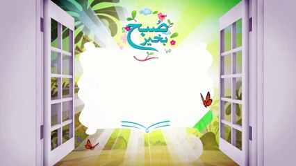 Suba Bakhair -01-07-2016- 92NewsHD