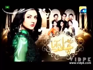 Dekho Chand Aaya Episdoe 20 on Geo TV