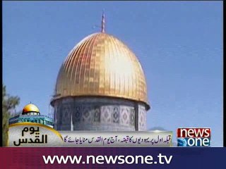 Al-Quds Day to be observed today